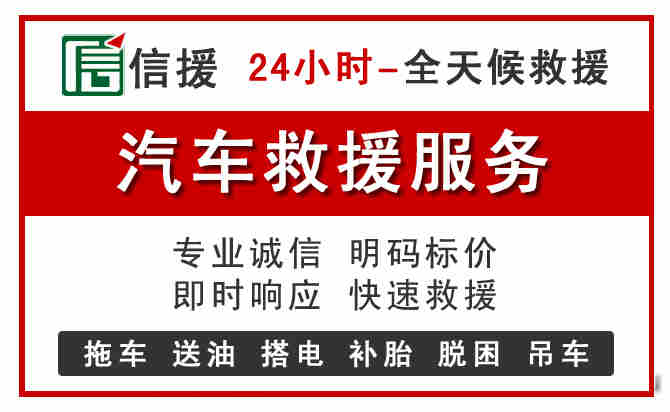 南票区中途汽车送机油