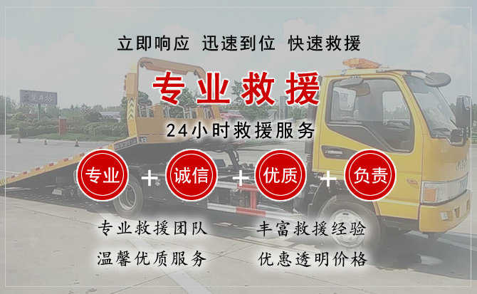 南票区汽车送柴油 南票区汽车送柴油
